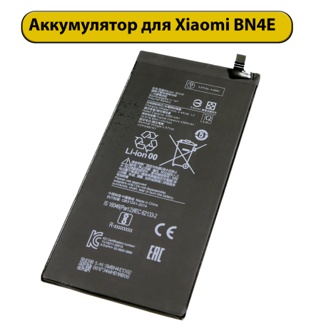 2001330 2001330